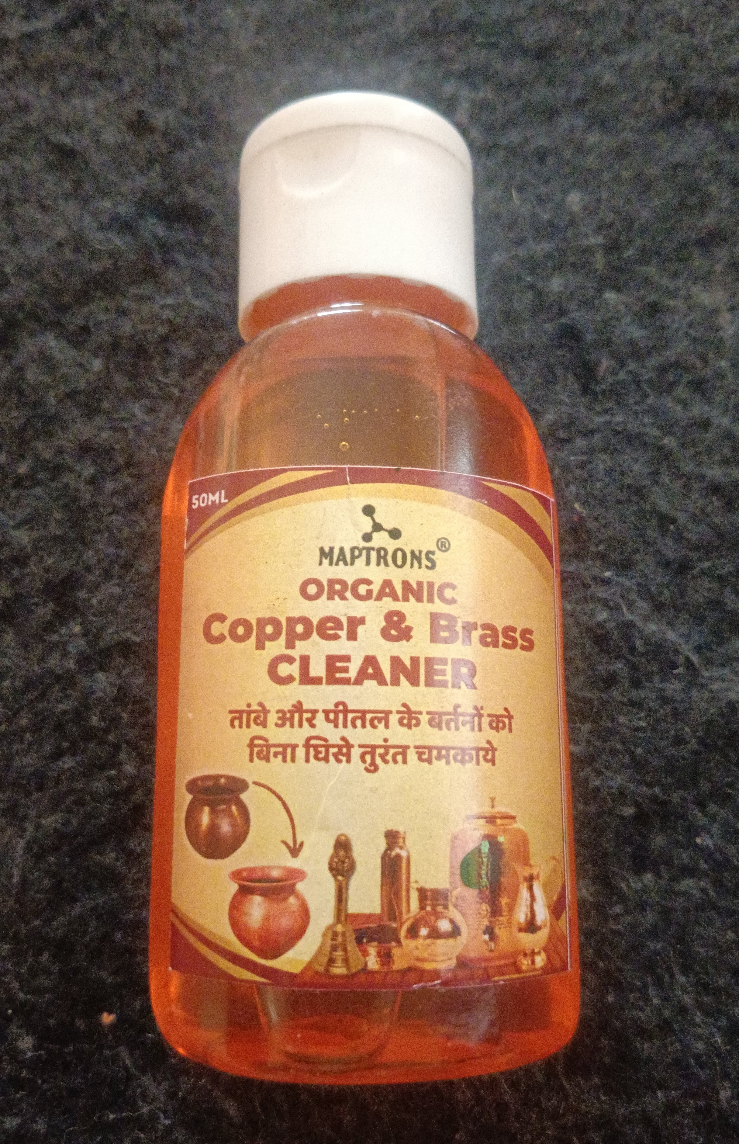 ORGANIC COPPER CLEANER